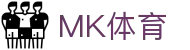 MK体育(MKSPORT)官方网站